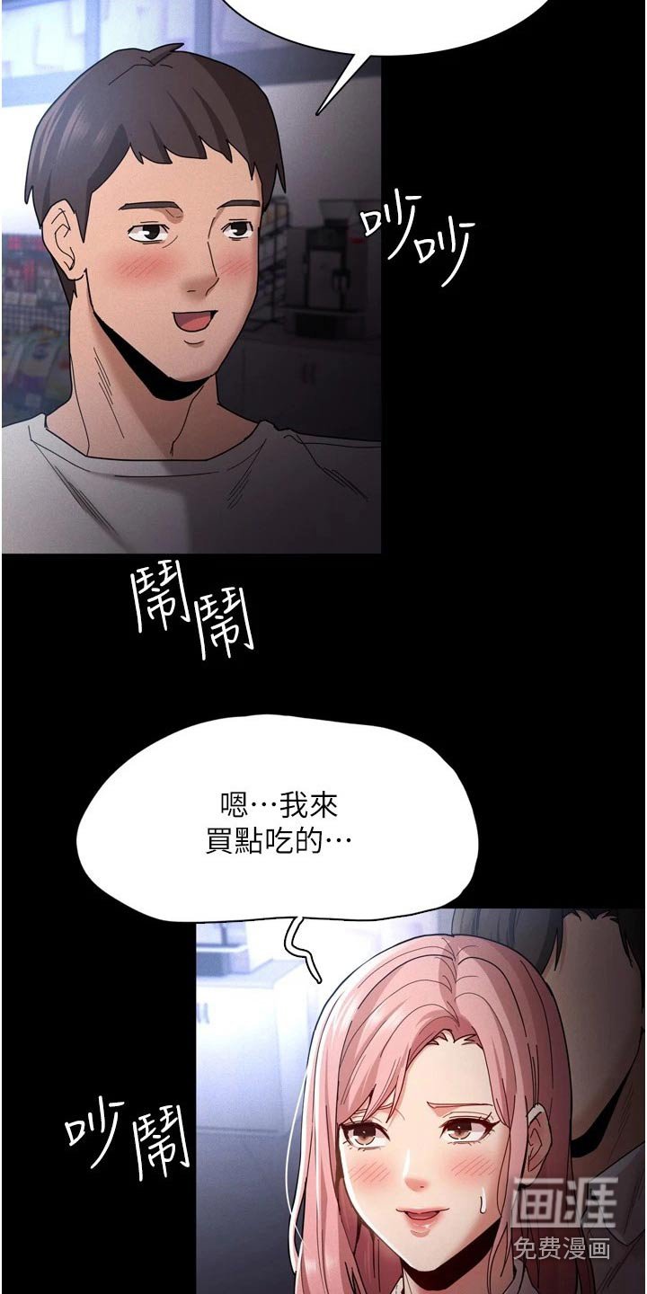 第13章：议论