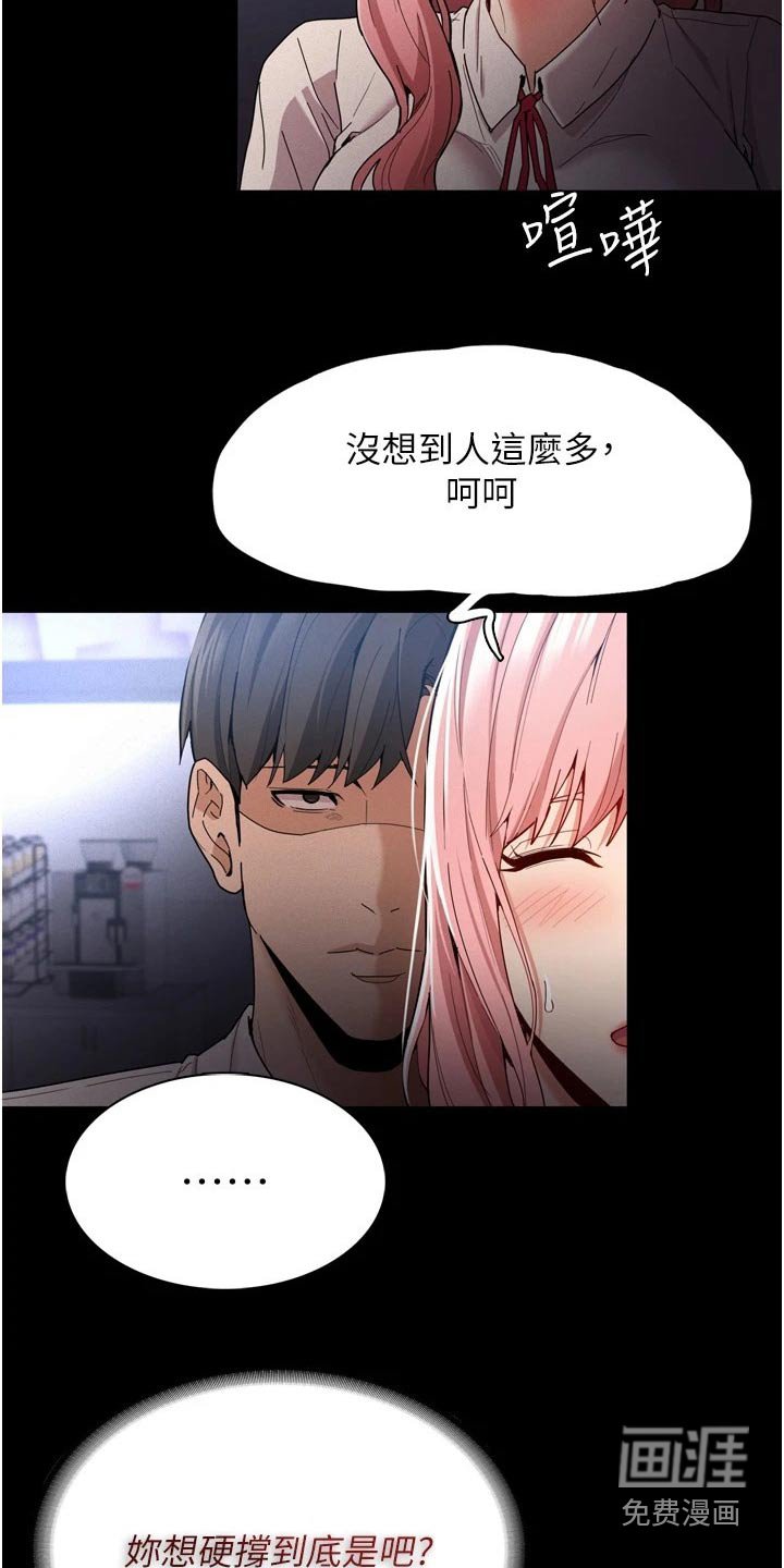 第13章：议论