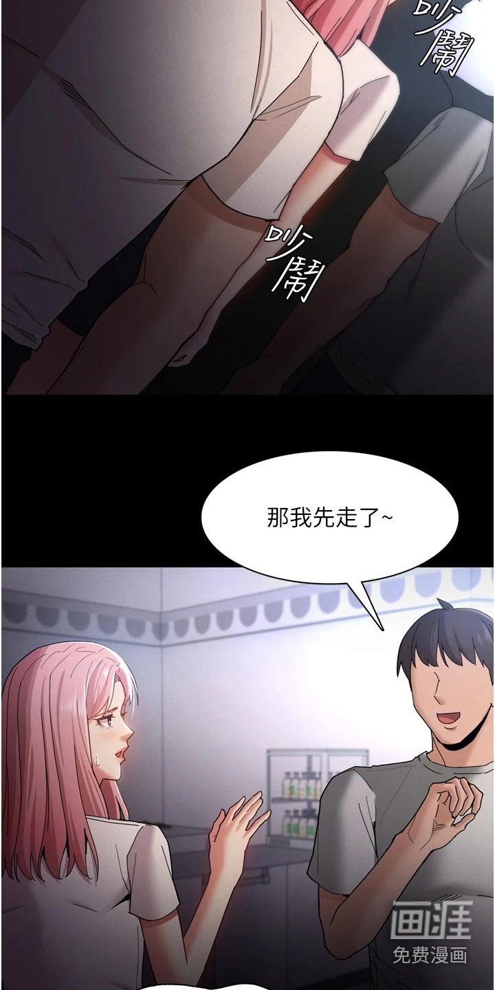 第13章：议论