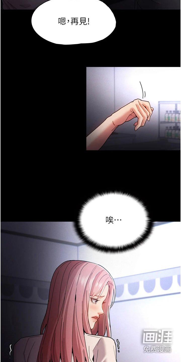 第13章：议论