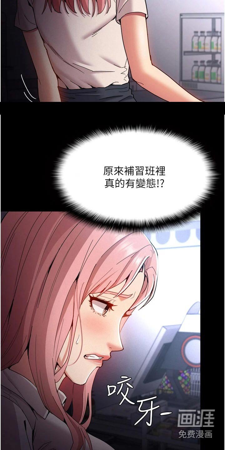 第13章：议论