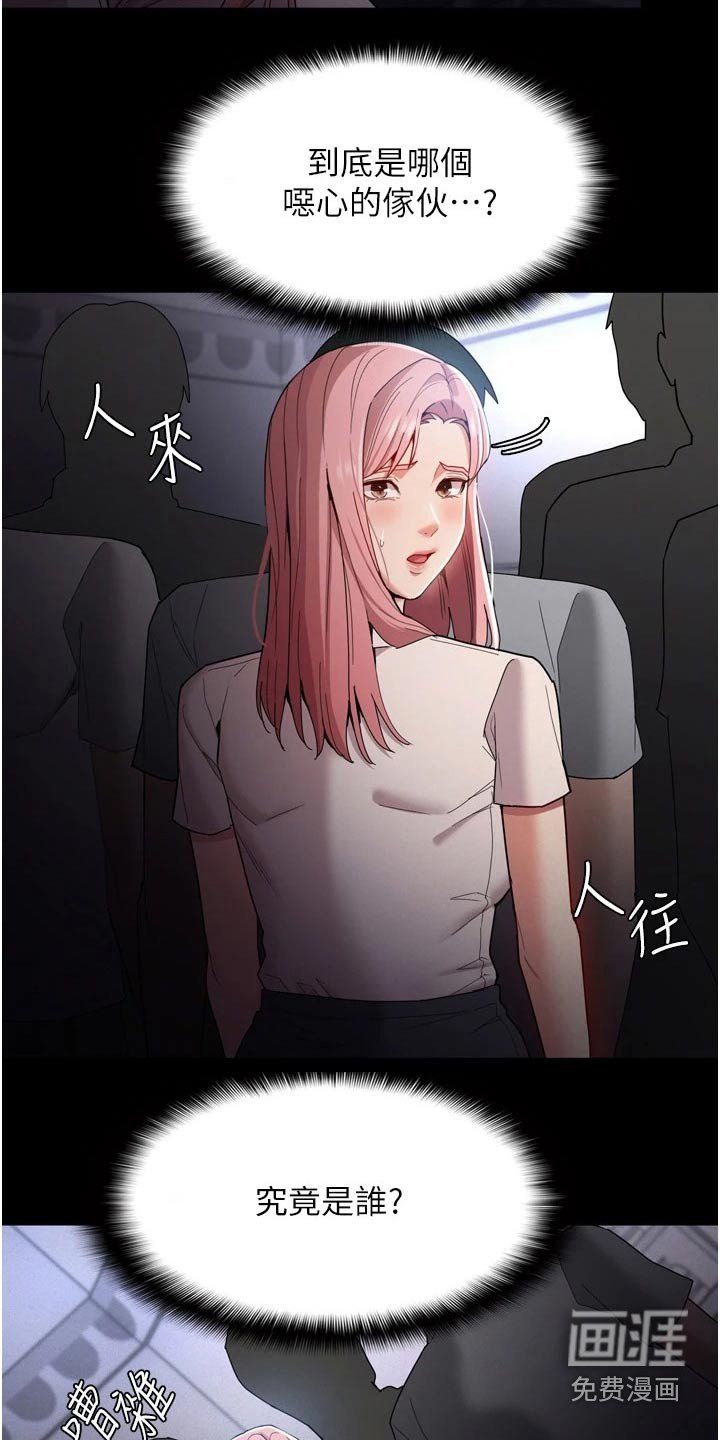 第13章：议论