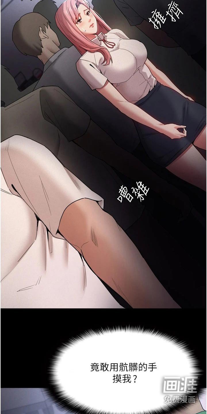 第13章：议论