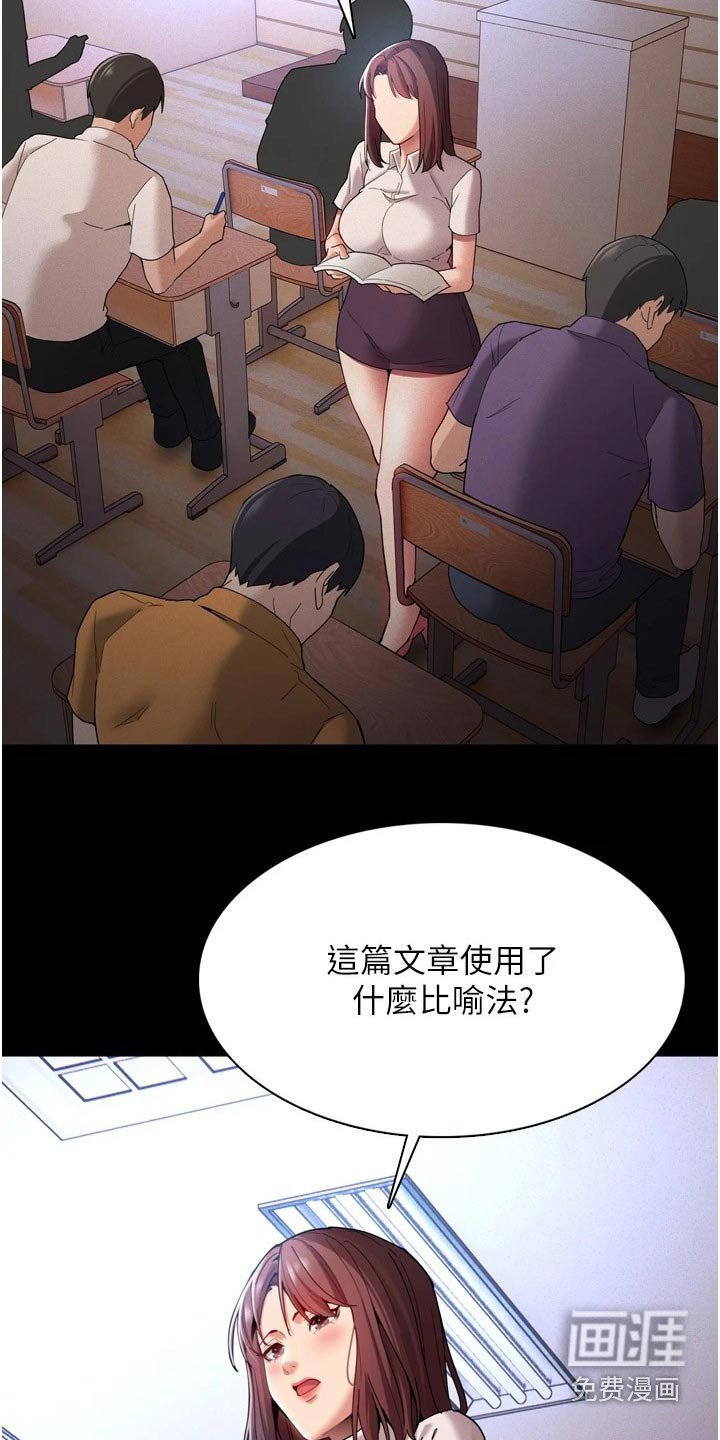 第13章：议论