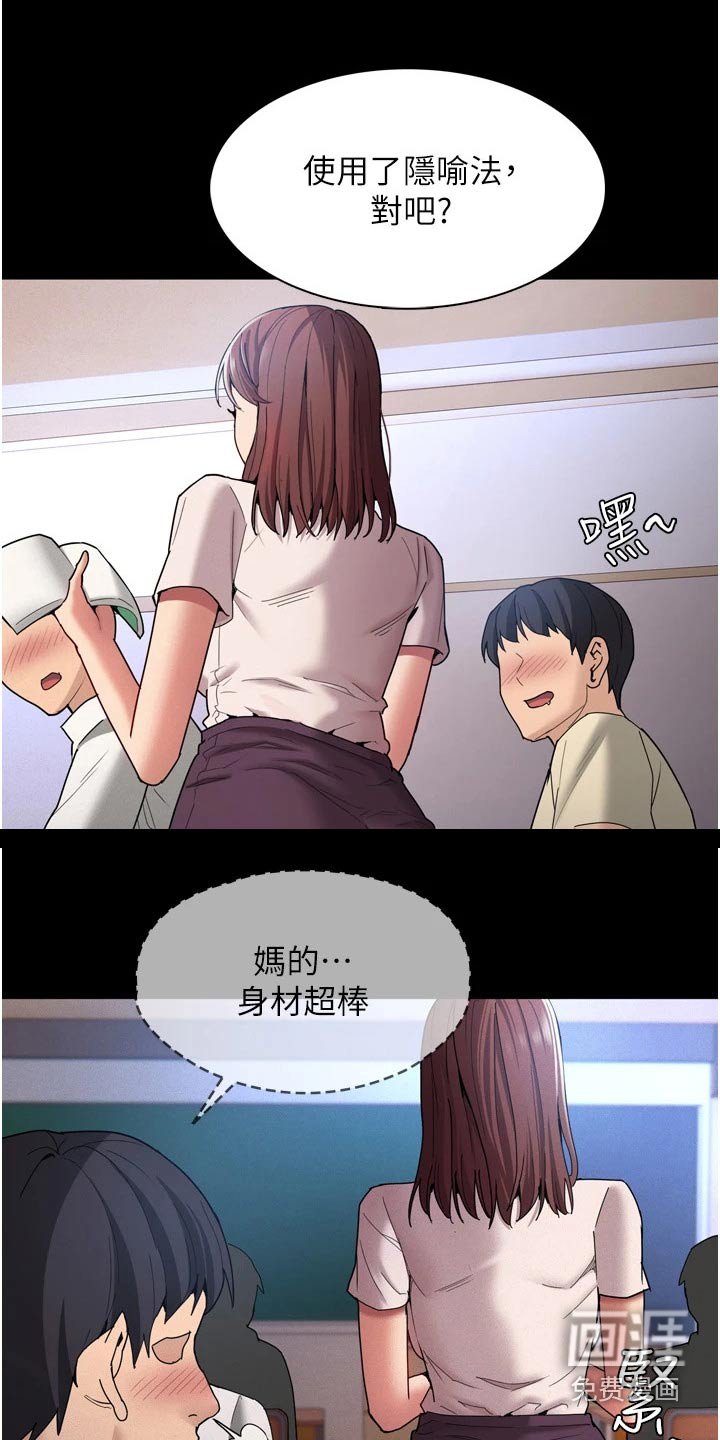 第13章：议论