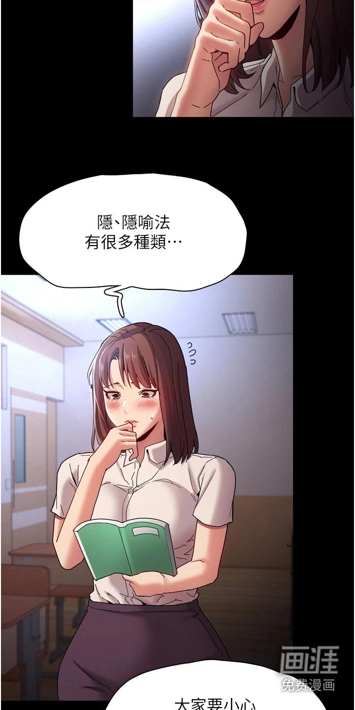 第13章：议论
