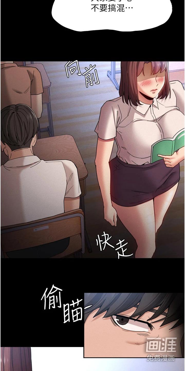 第13章：议论
