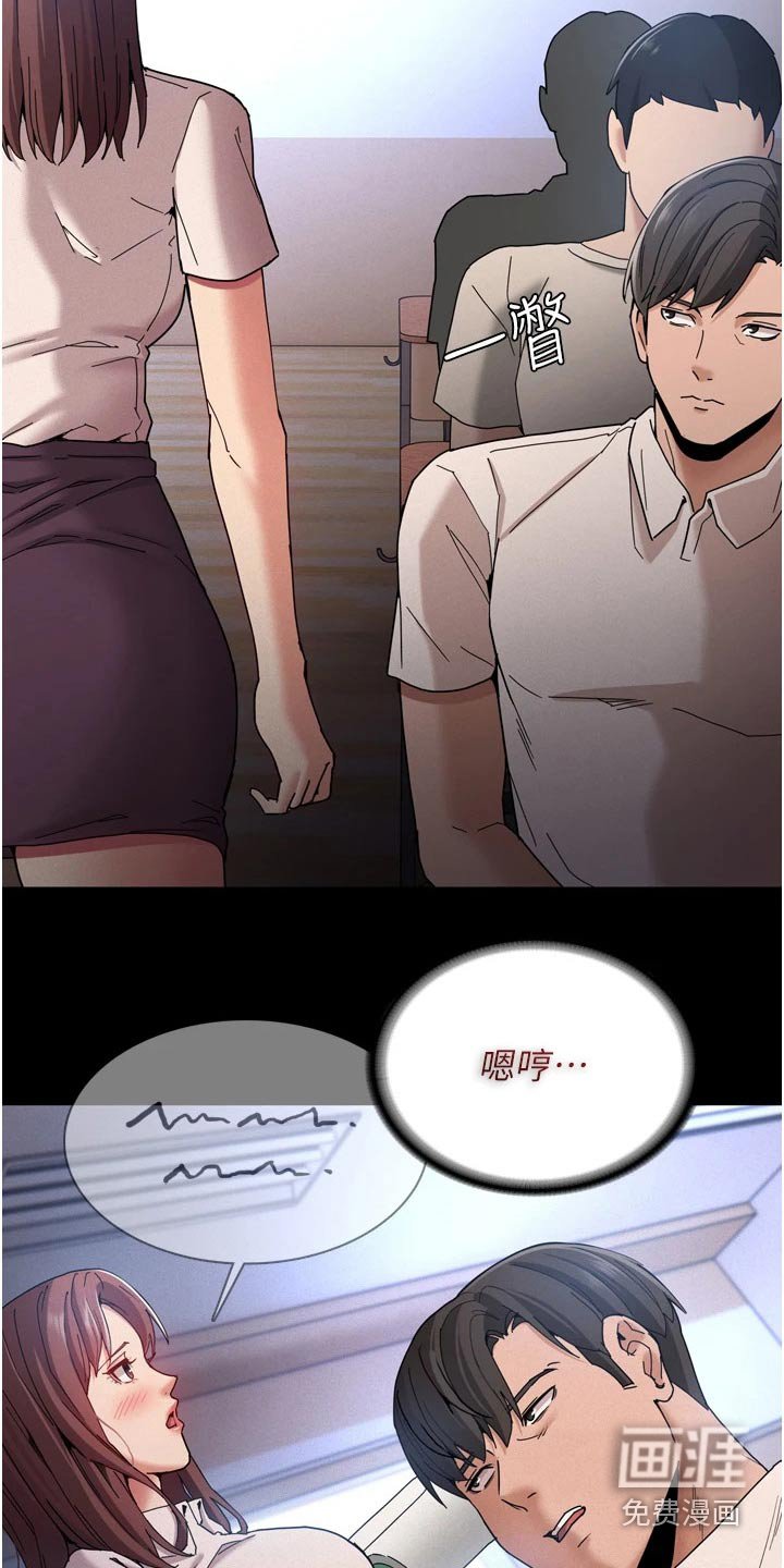 第13章：议论