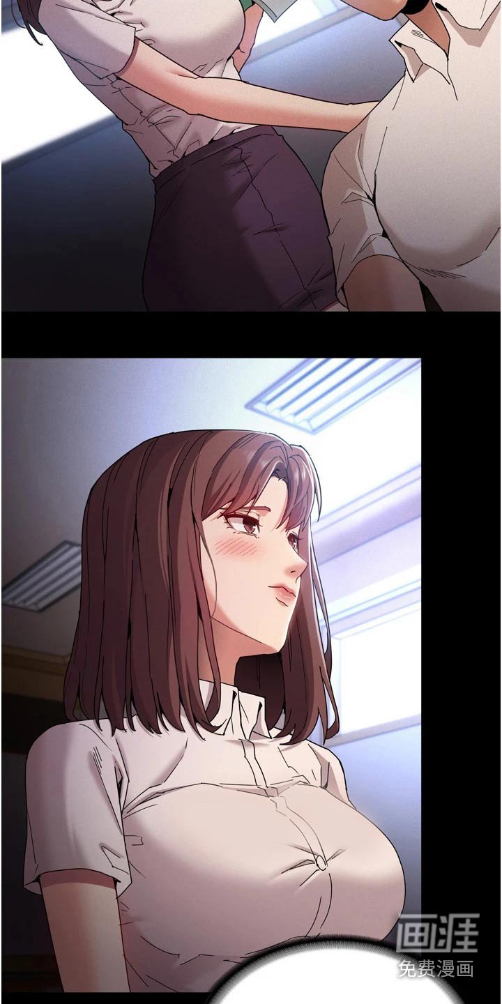 第13章：议论