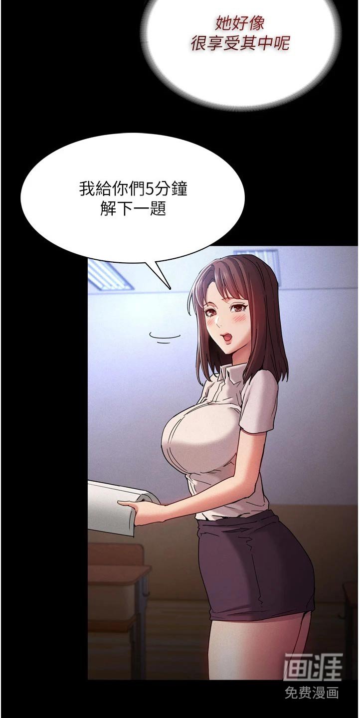 第13章：议论