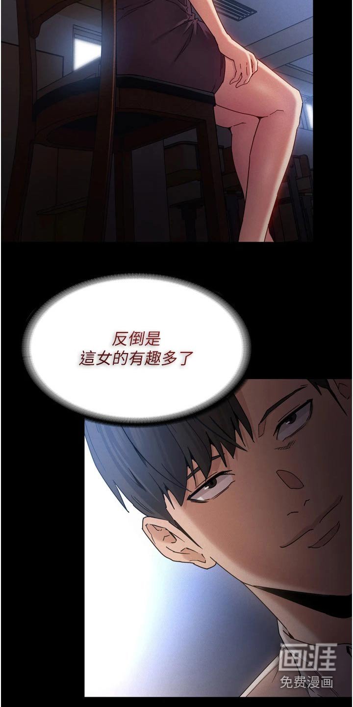 第13章：议论