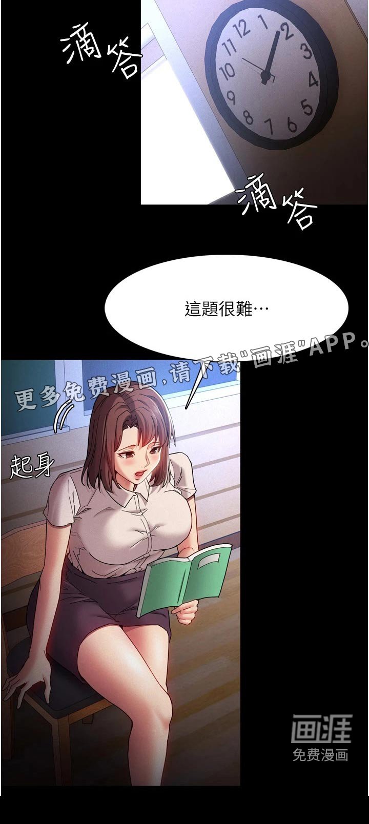 第13章：议论