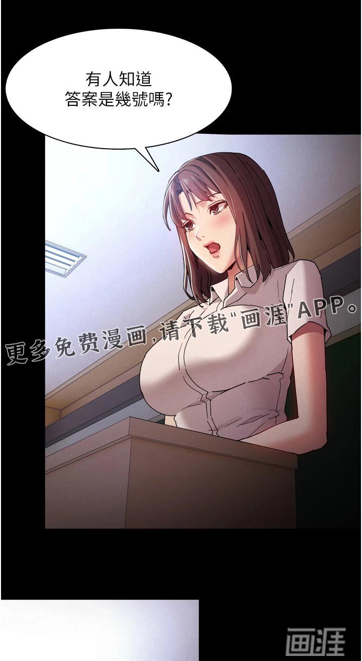 第14章：尾随