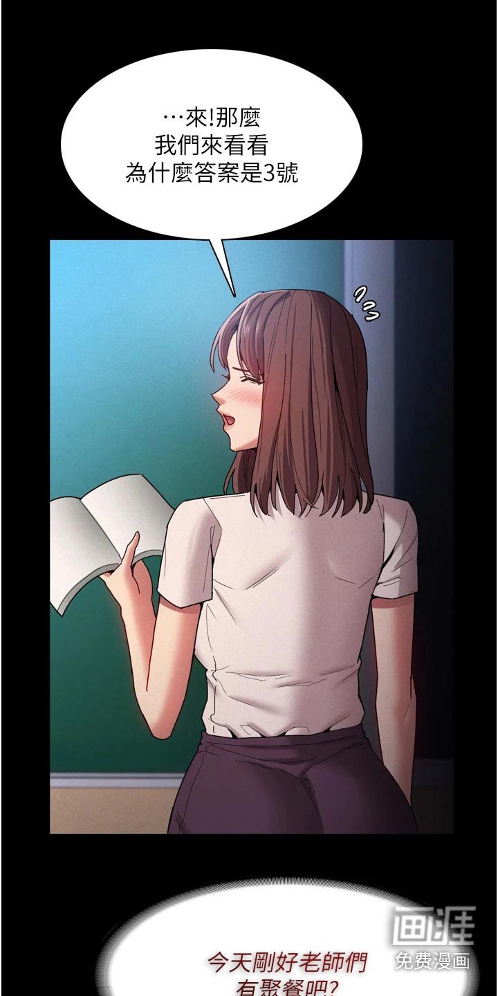 第14章：尾随