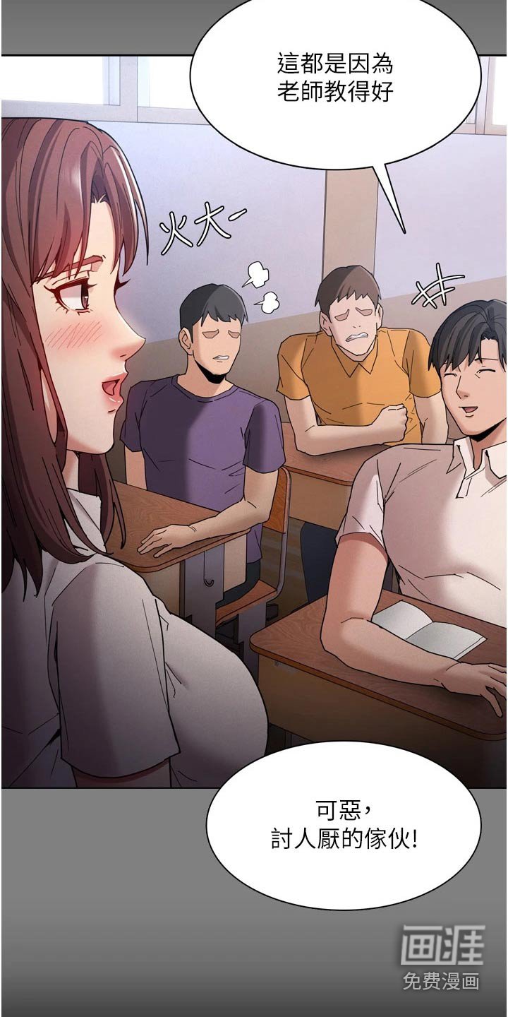 第14章：尾随