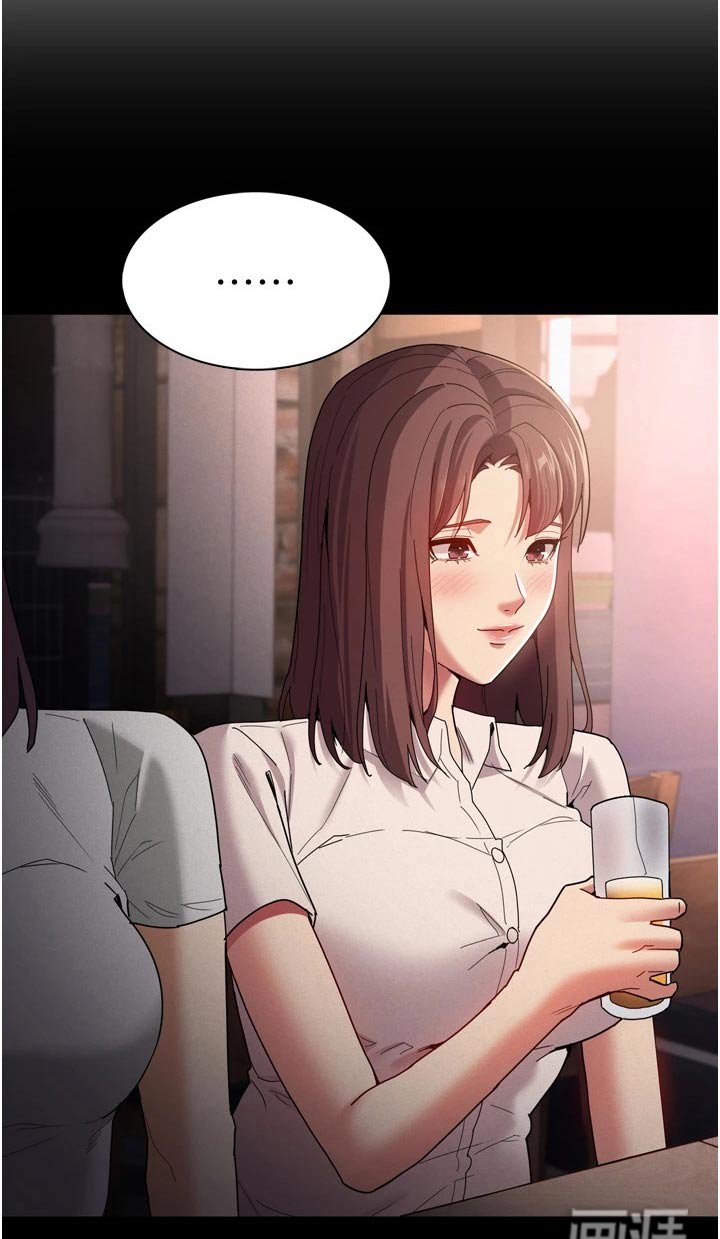 第14章：尾随
