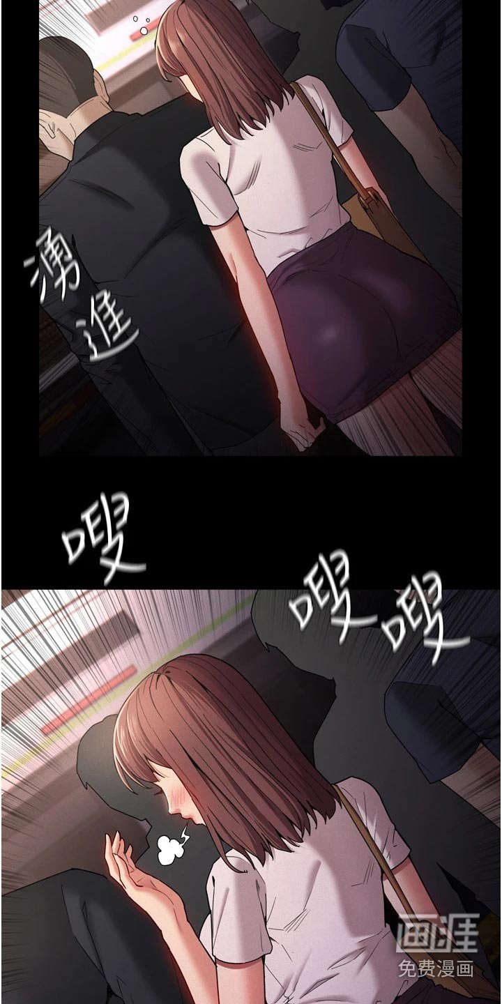 第14章：尾随