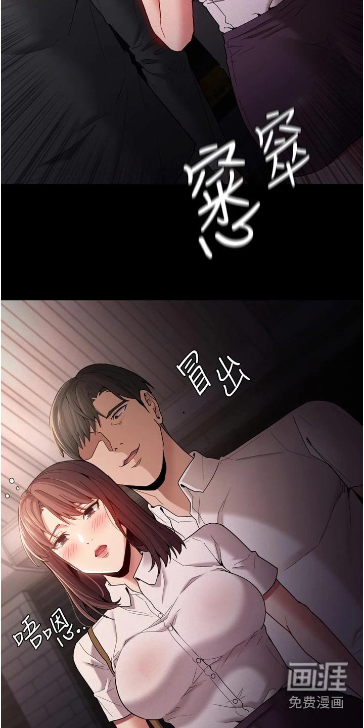 第14章：尾随