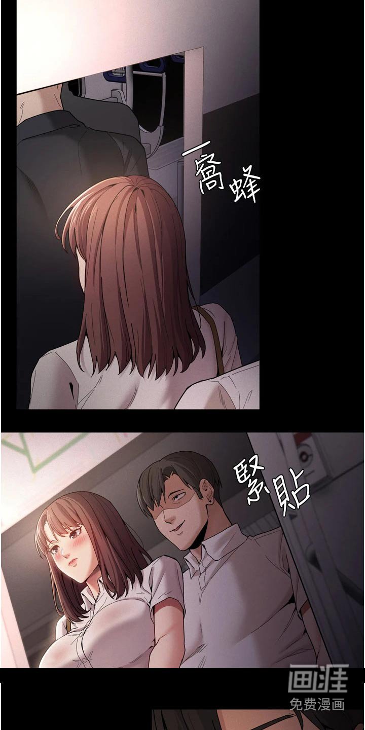 第14章：尾随