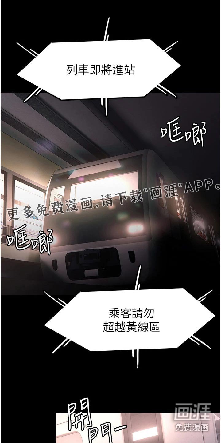 第15章：后面的人