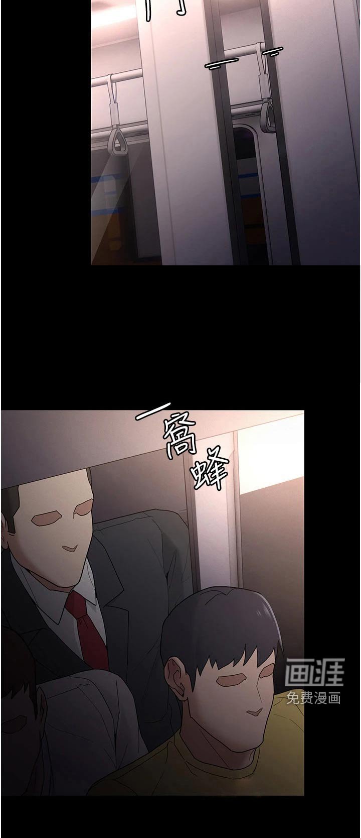 第15章：后面的人