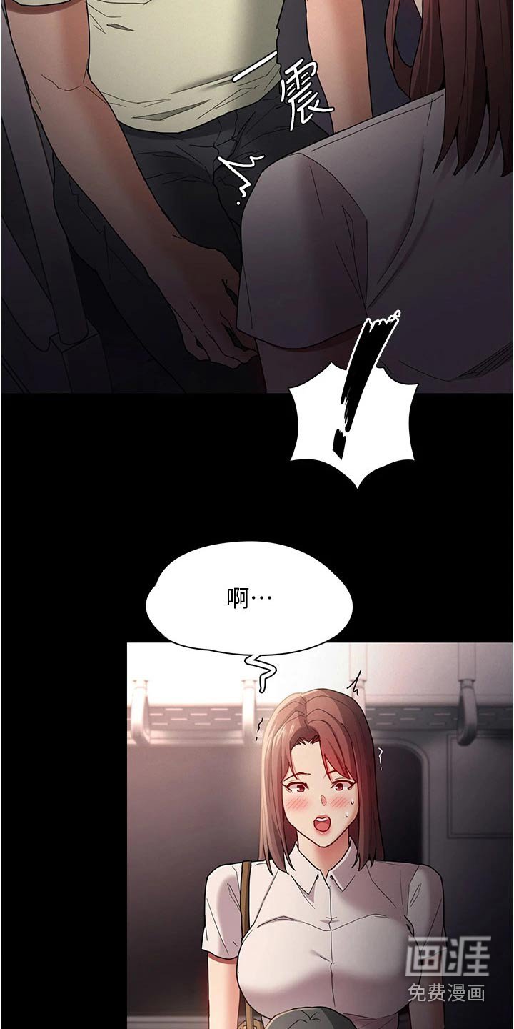 第15章：后面的人