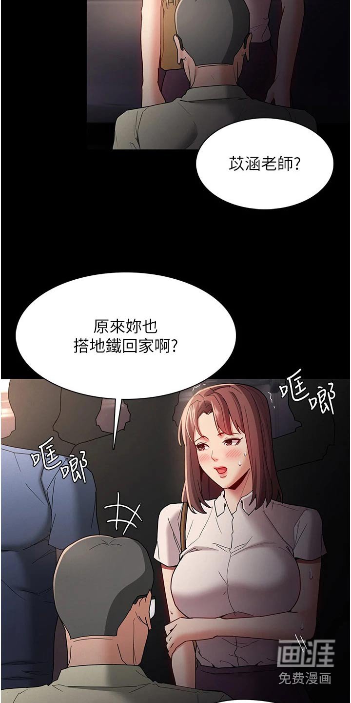 第15章：后面的人