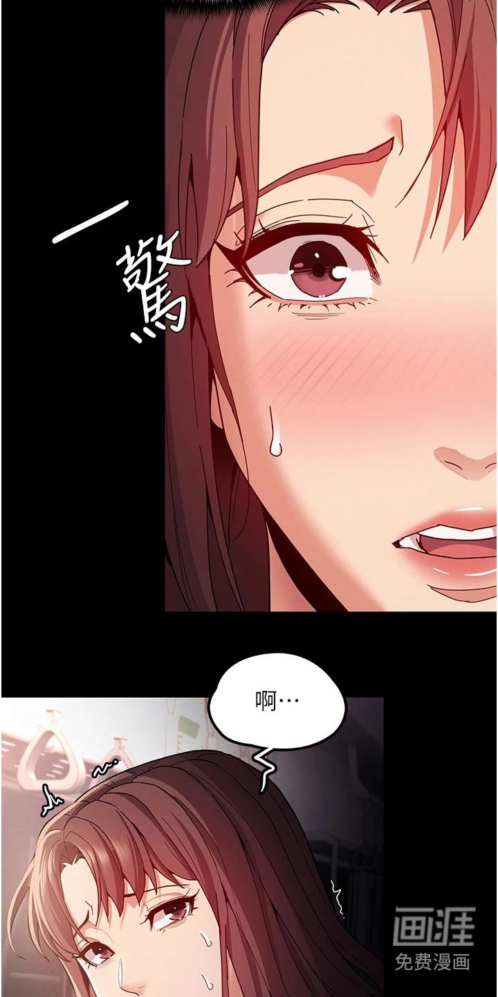 第15章：后面的人