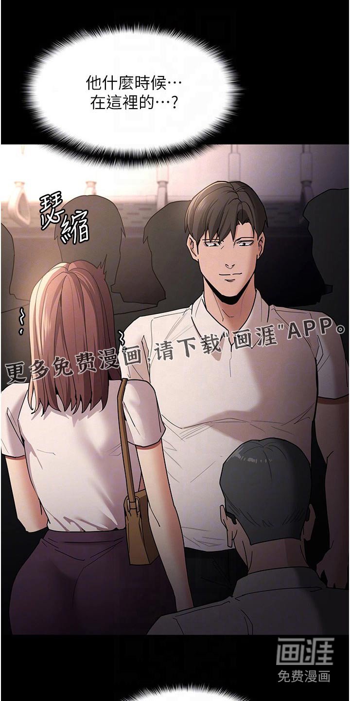 第15章：后面的人