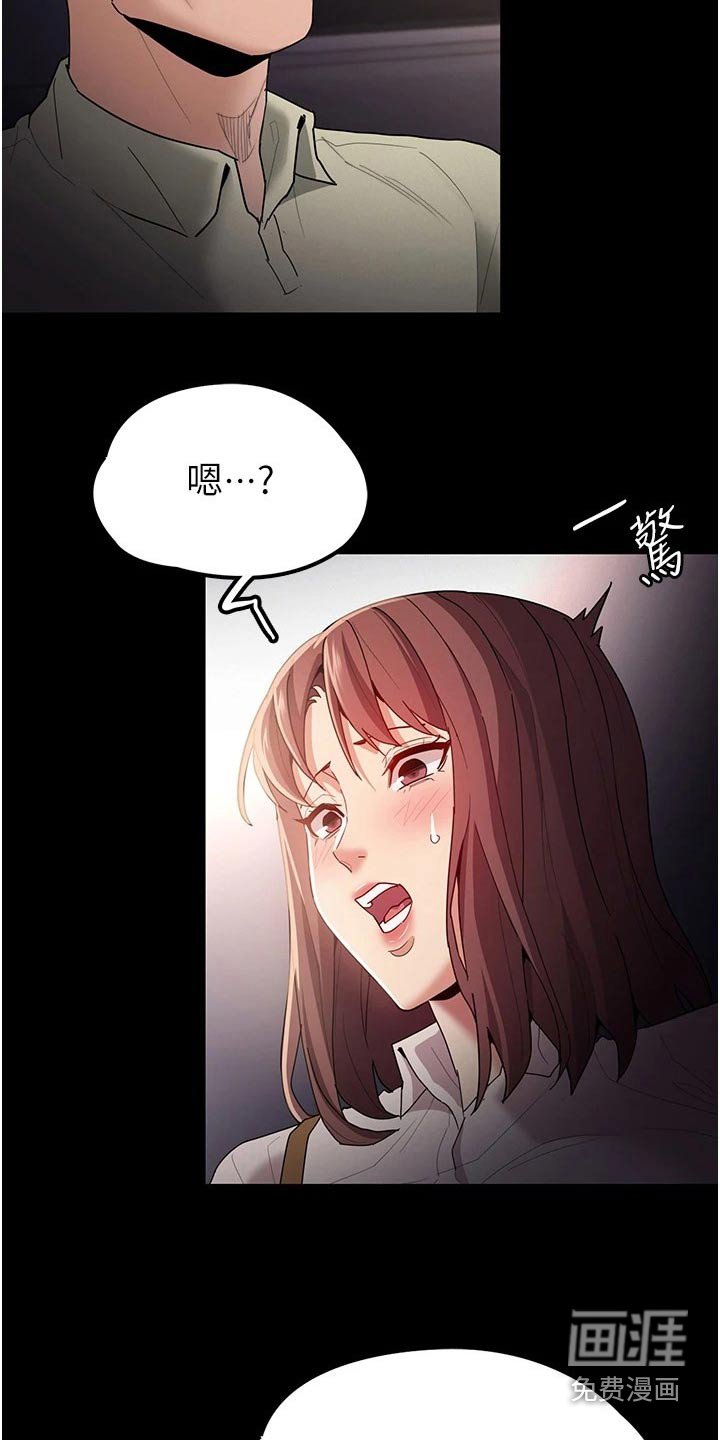 第15章：后面的人