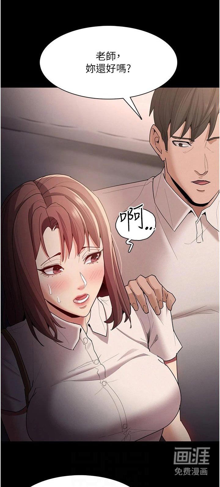 第16章：议论纷纷 