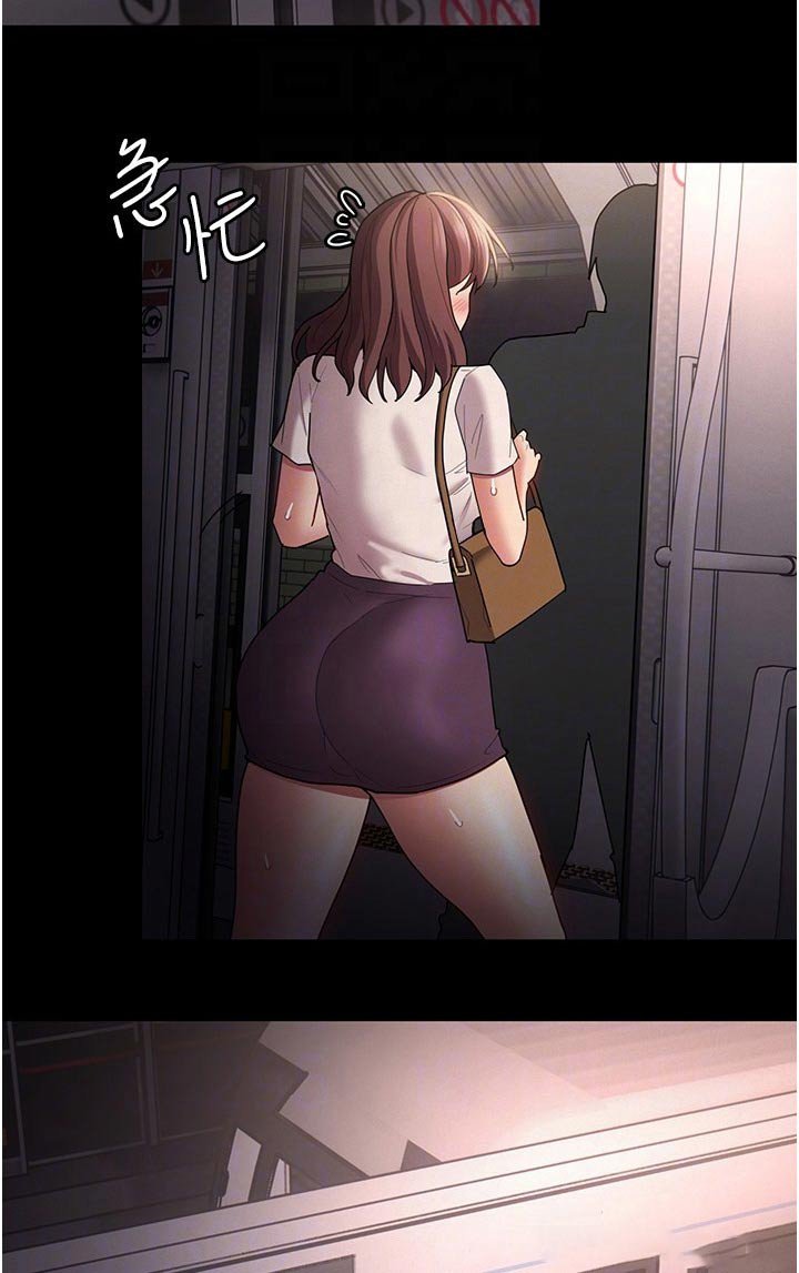 第16章：议论纷纷 