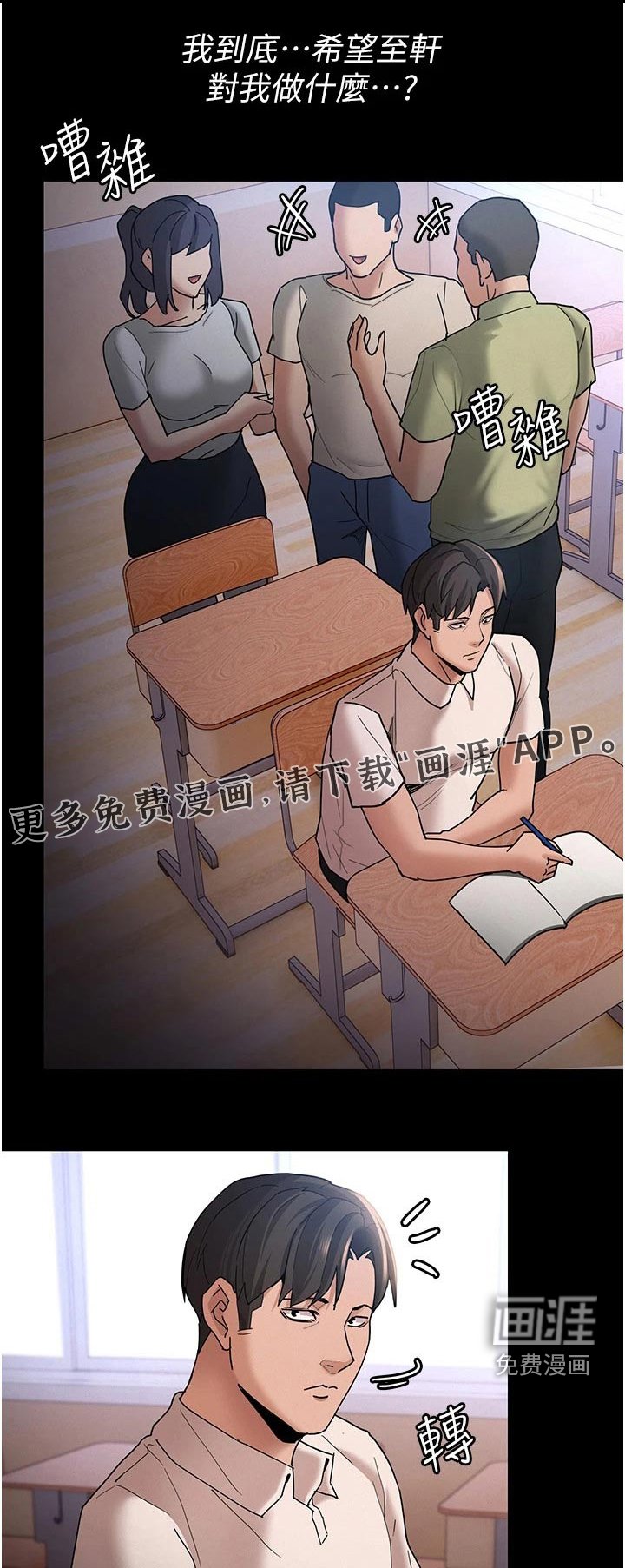 第17章：确认一下