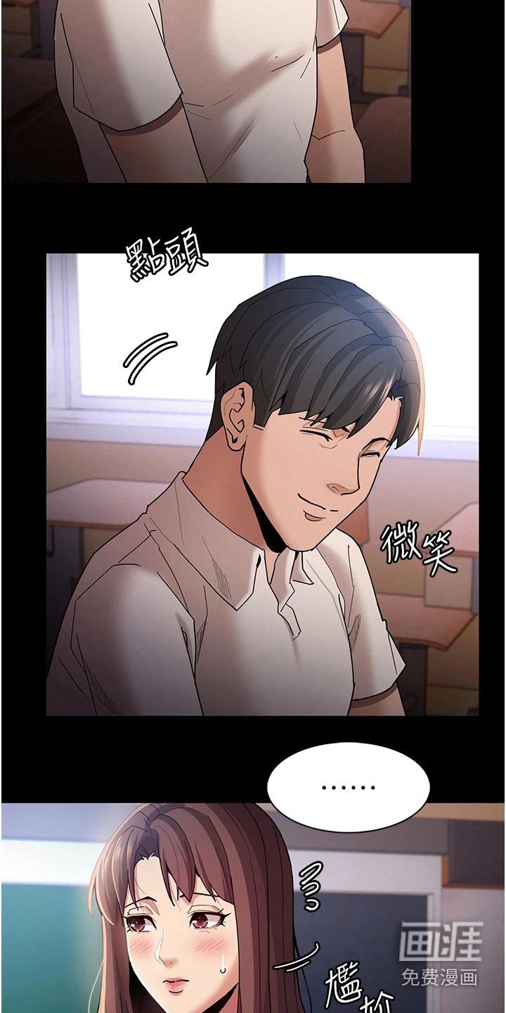 第17章：确认一下