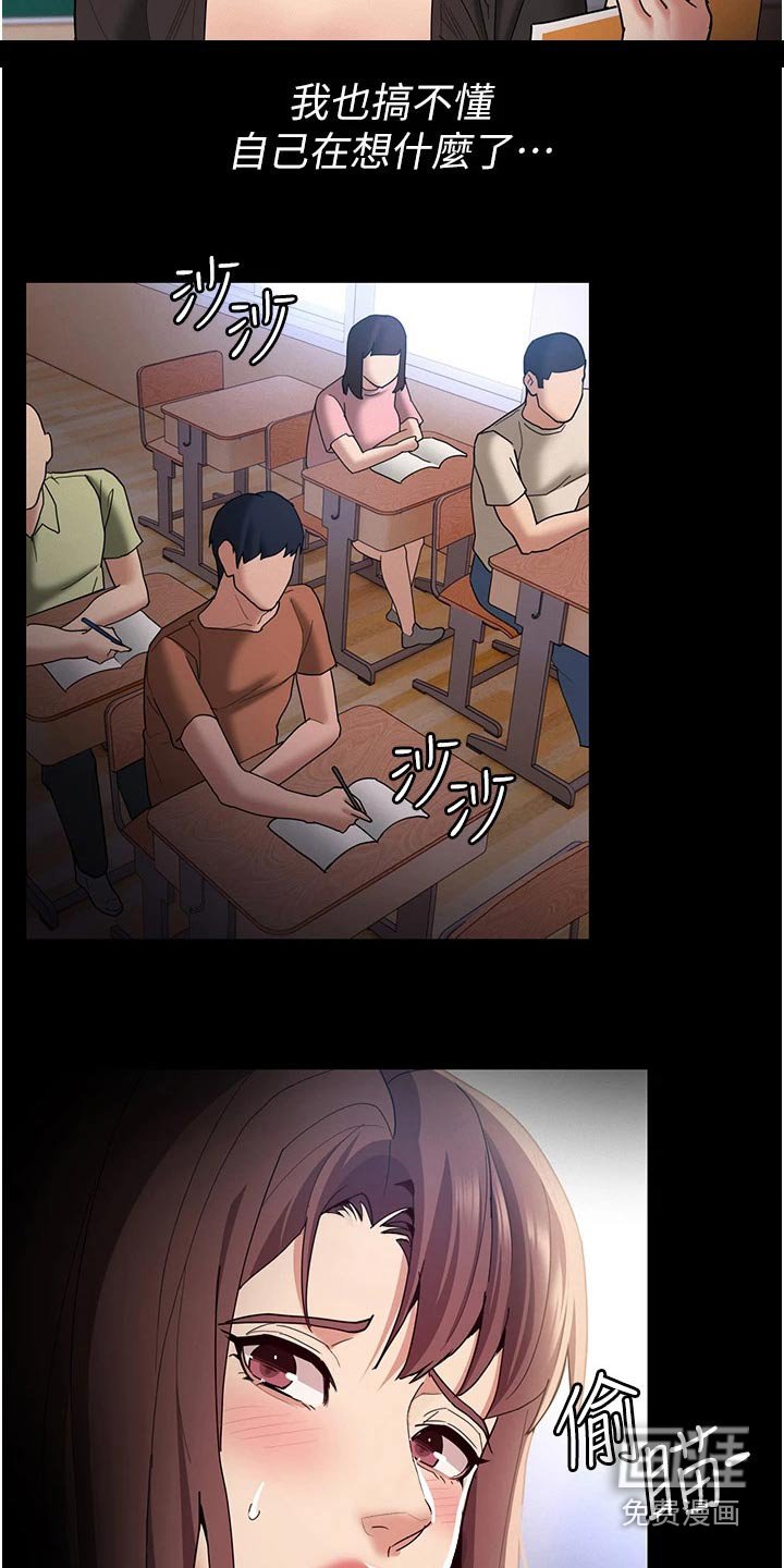 第17章：确认一下