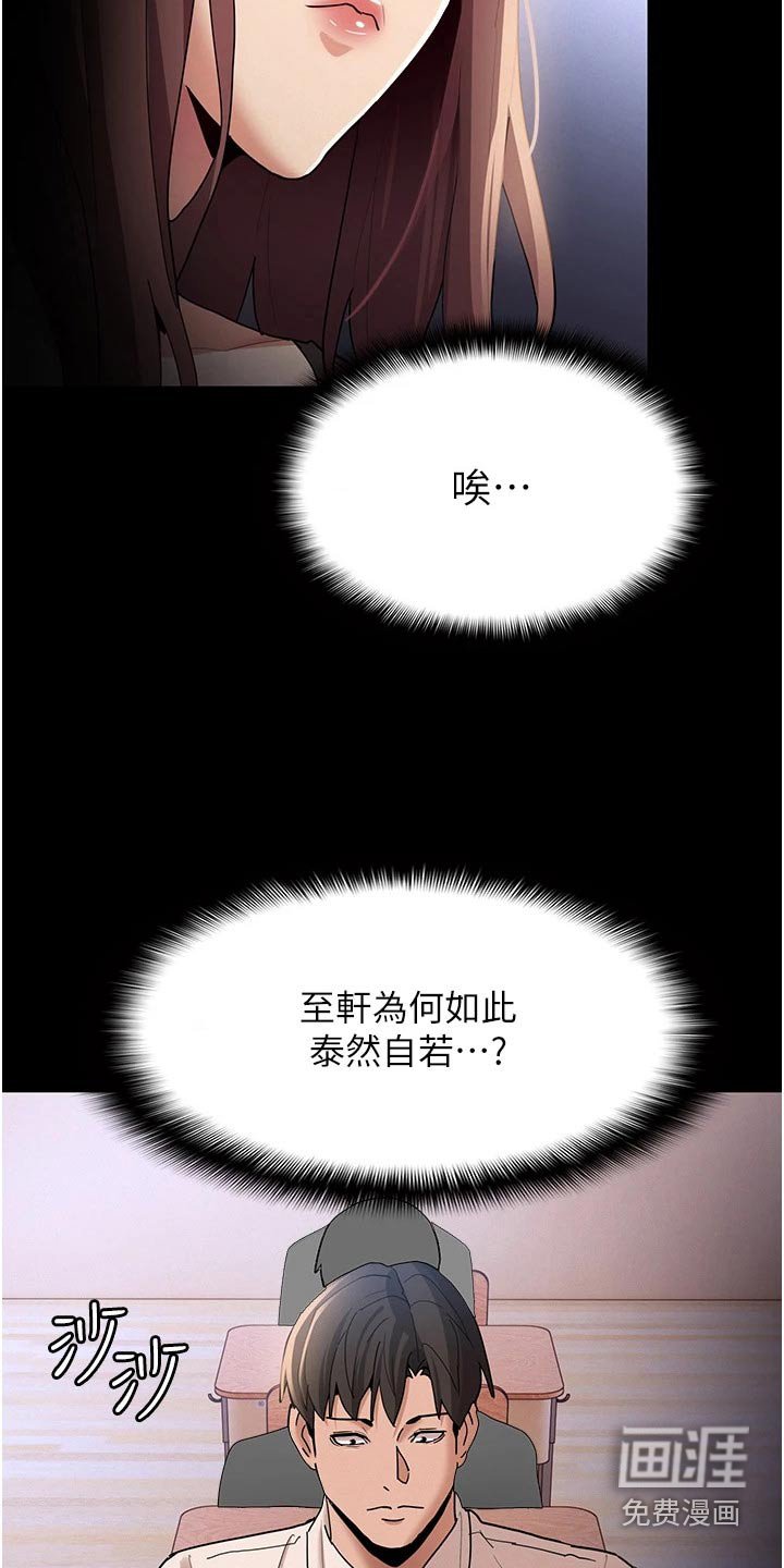 第17章：确认一下