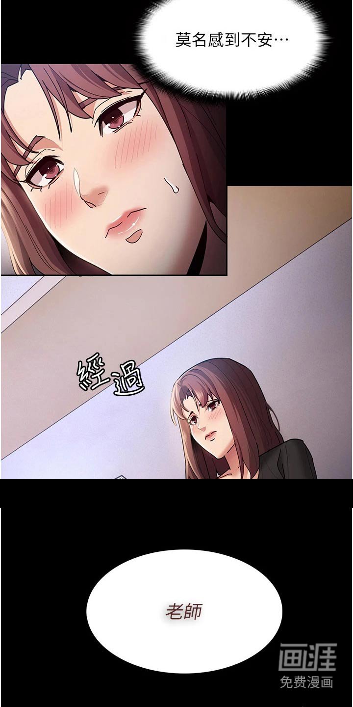 第17章：确认一下