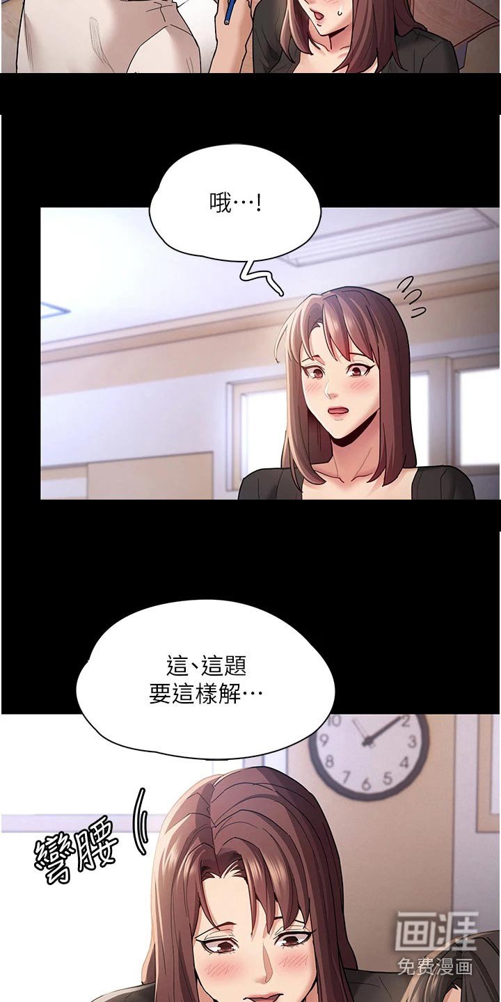 第17章：确认一下