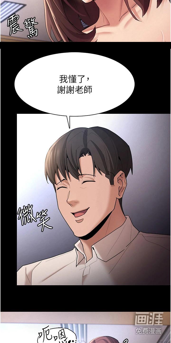 第17章：确认一下