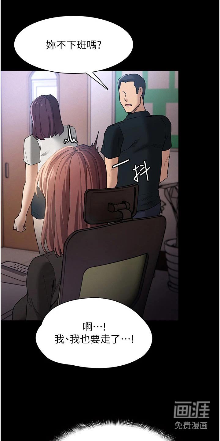 第17章：确认一下