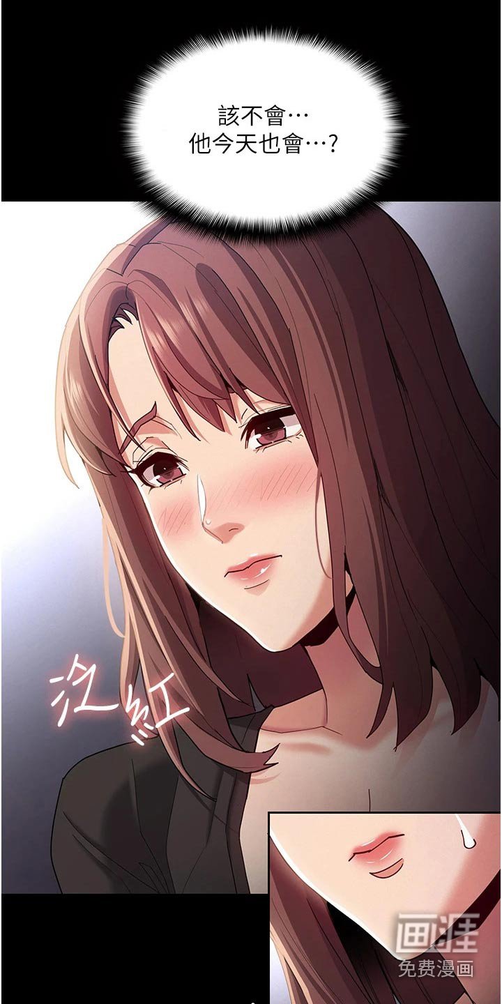 第17章：确认一下