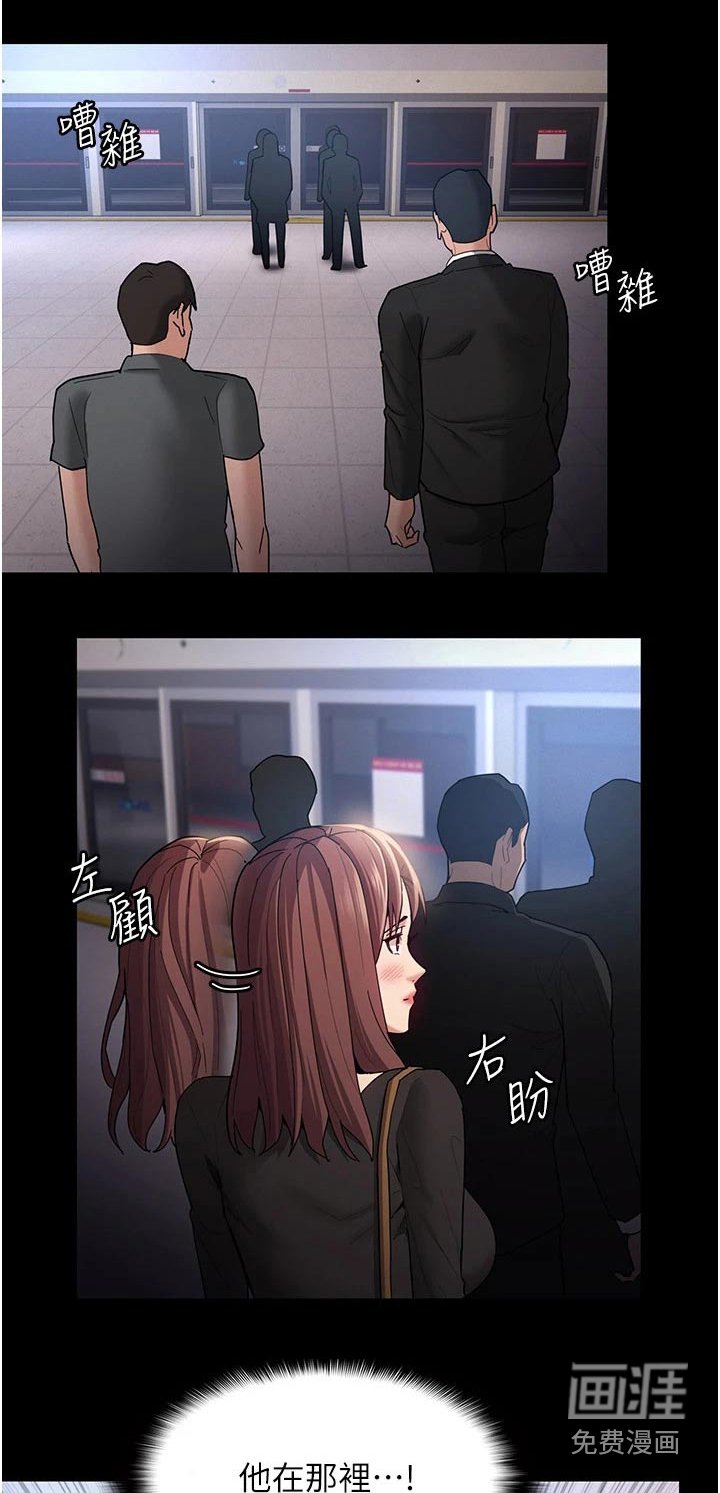 第18章：一定会来