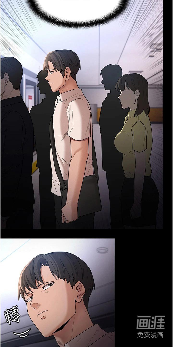 第18章：一定会来