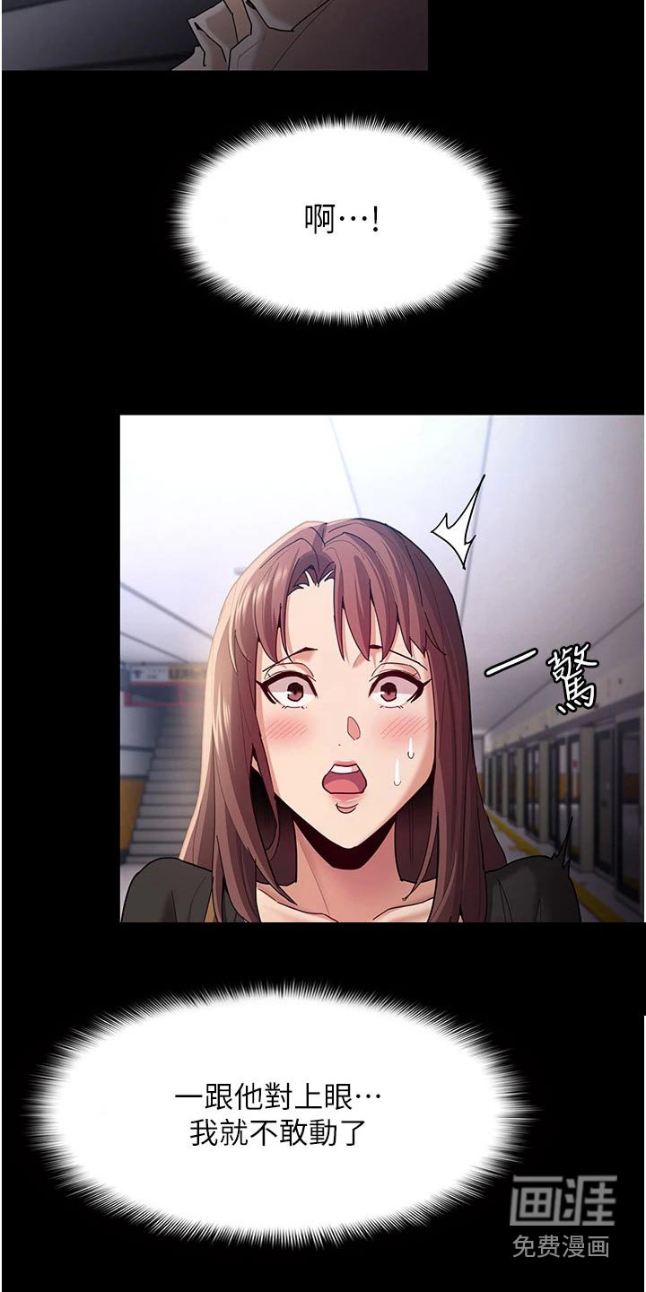 第18章：一定会来