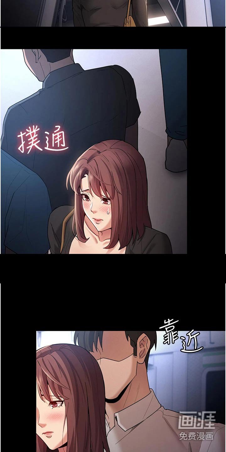 第18章：一定会来