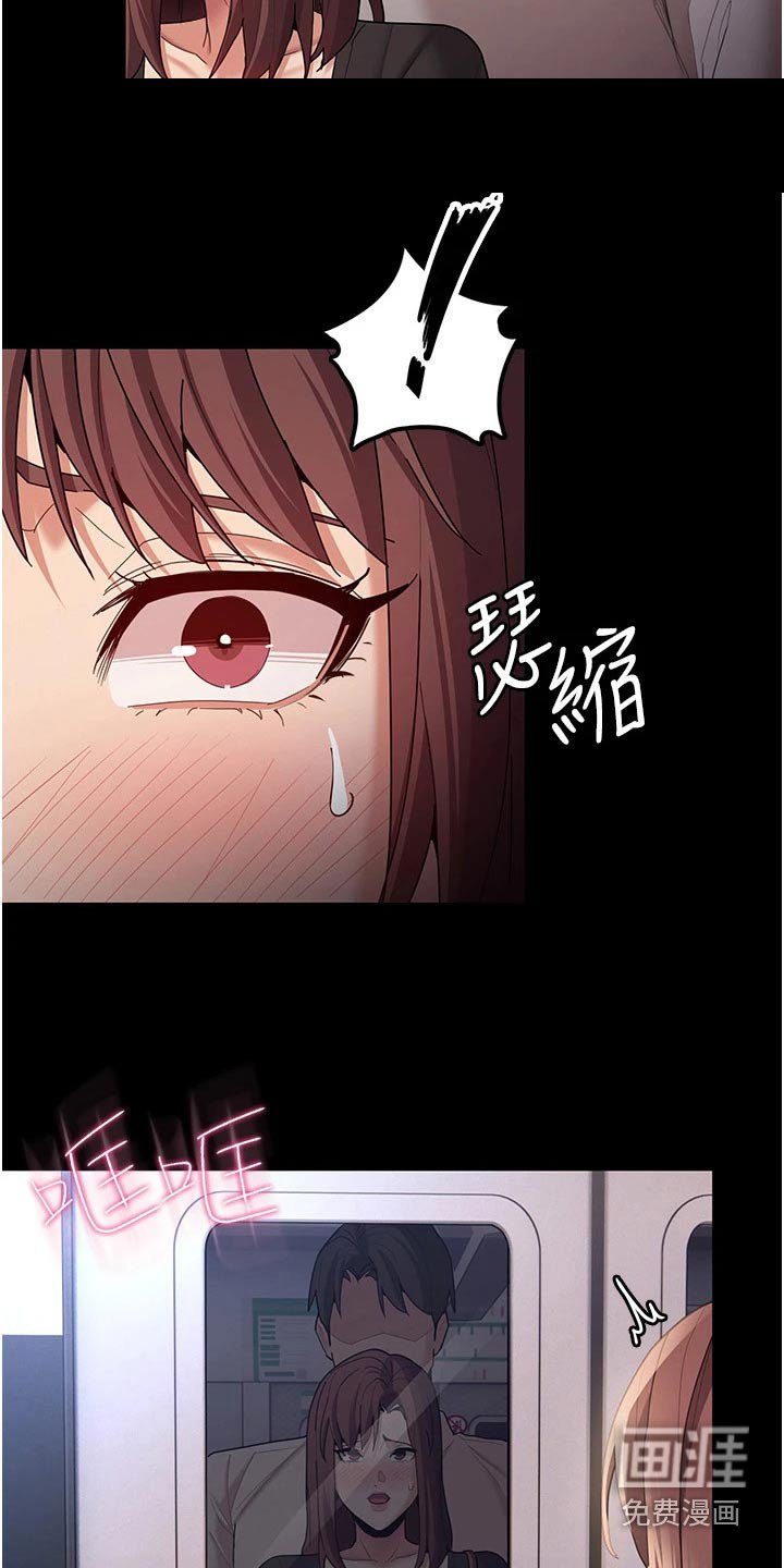 第18章：一定会来