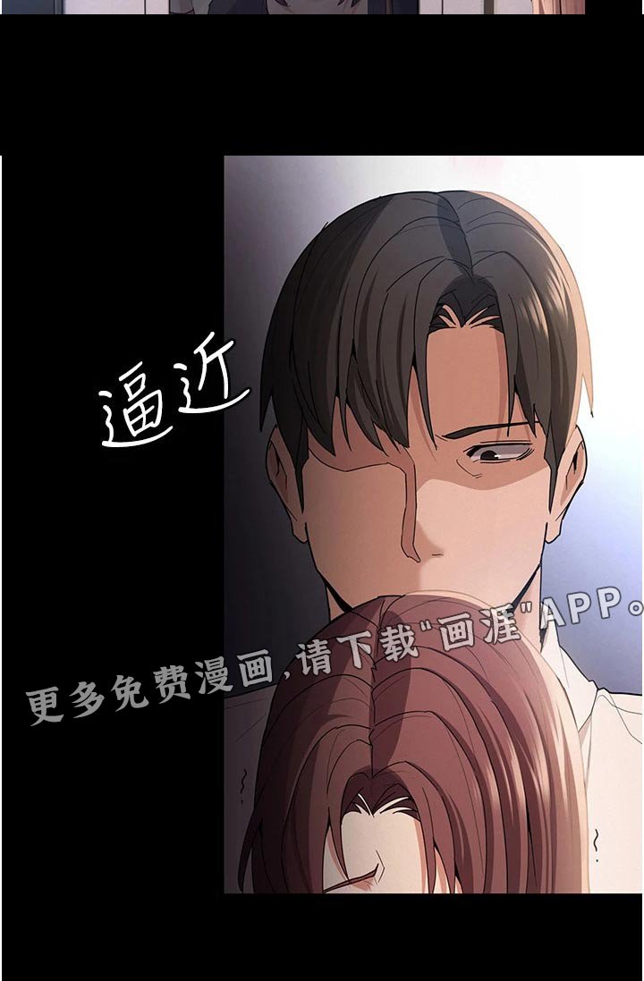 第18章：一定会来