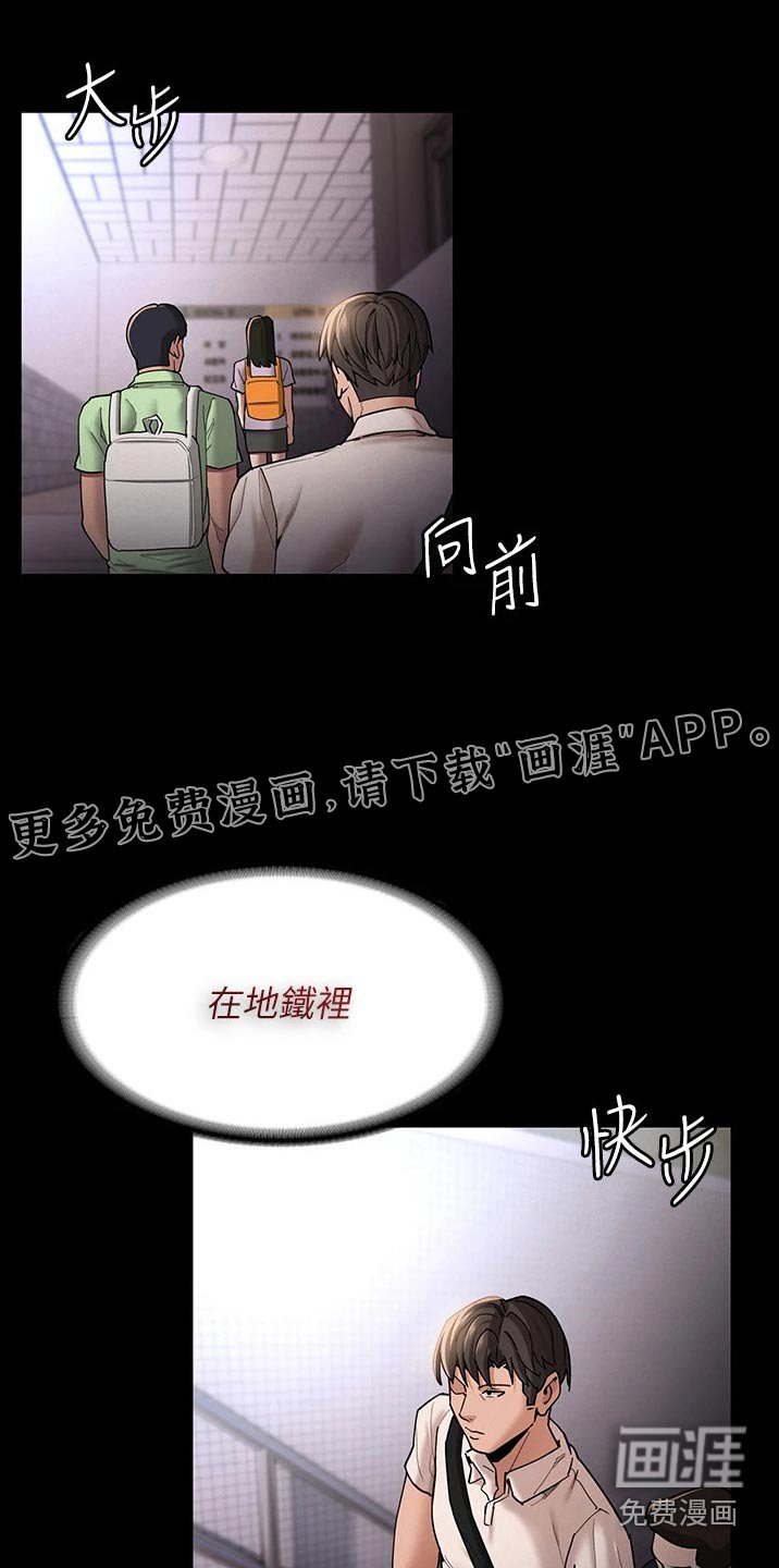 第18章：一定会来