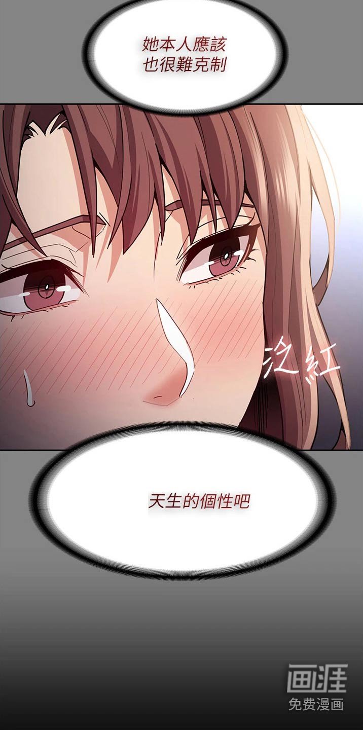 第18章：一定会来