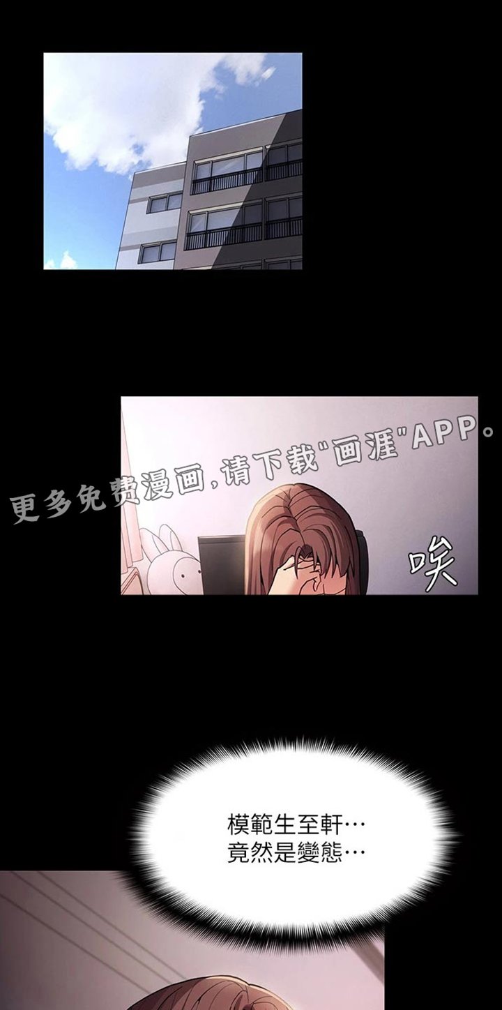第19章：过分